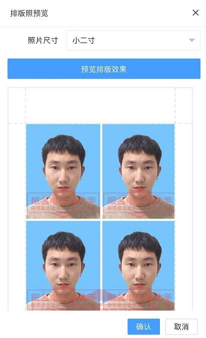 电子版证件照两寸照片尺寸像素,一寸证件照尺寸标准电子版