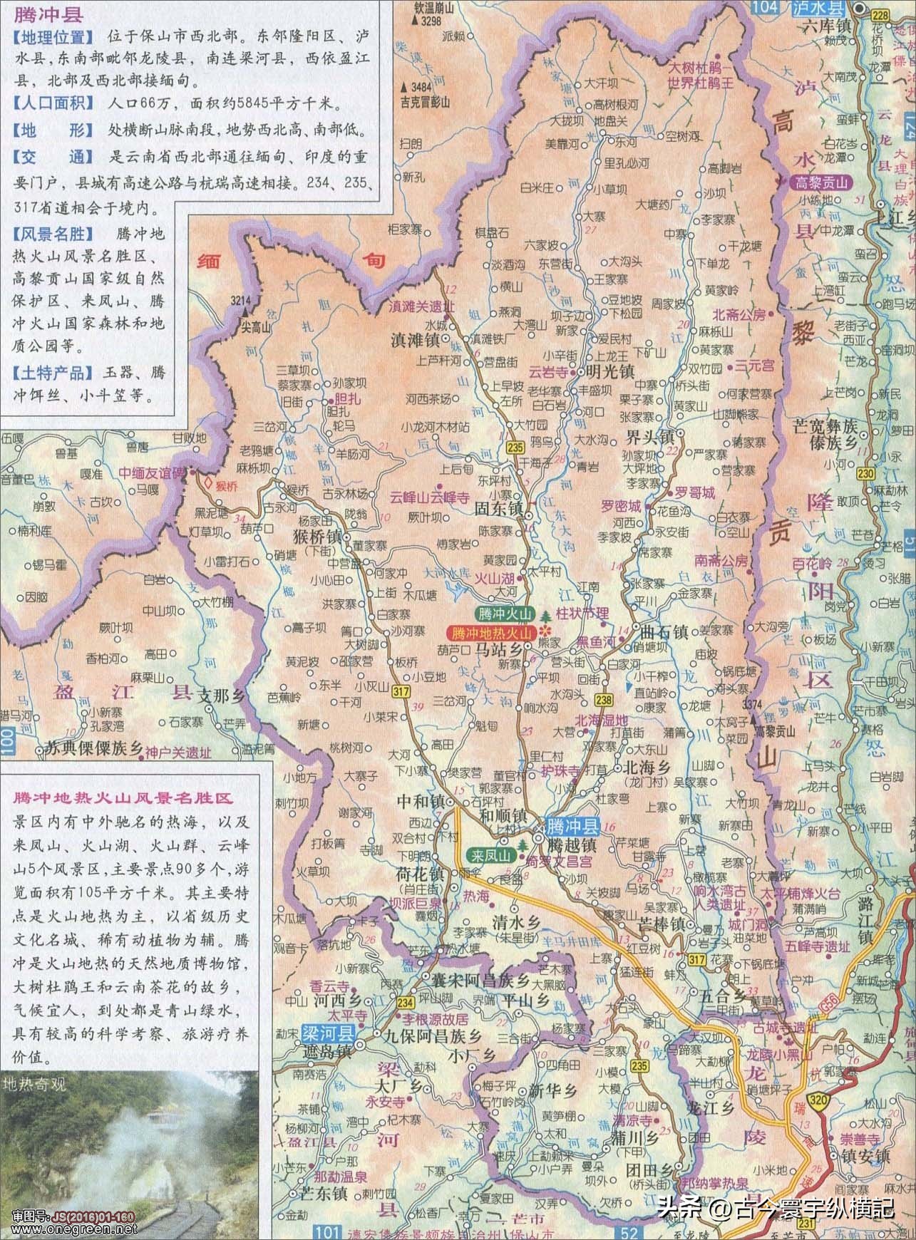 云南省建水县西庄镇行政区划图,云南省各县市行政区划图