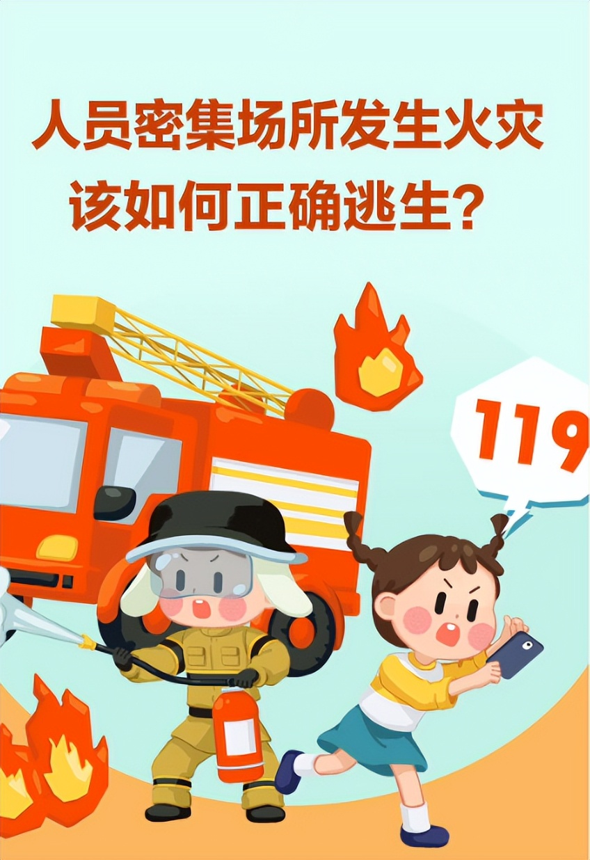 爱宝乐园失火,爱宝熊猫乐园着火没事吧