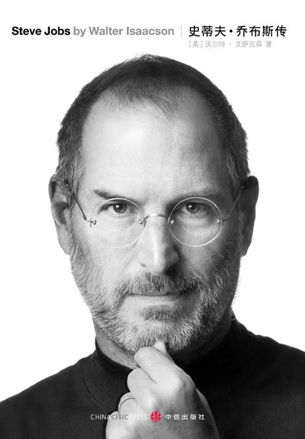 成功人士推荐的商业励志书籍,人生必看的一套商业书籍