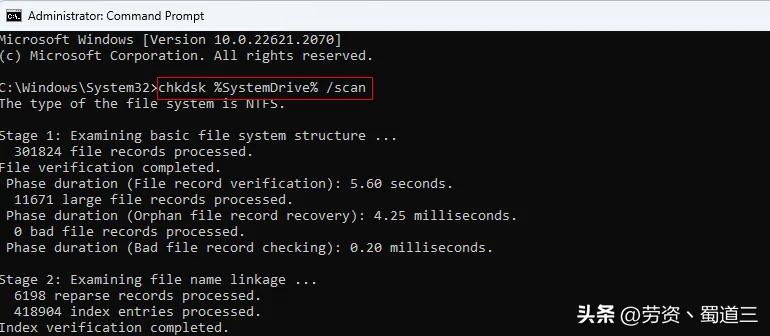 怎么修复windows带来的问题,怎么修复windows系统文件