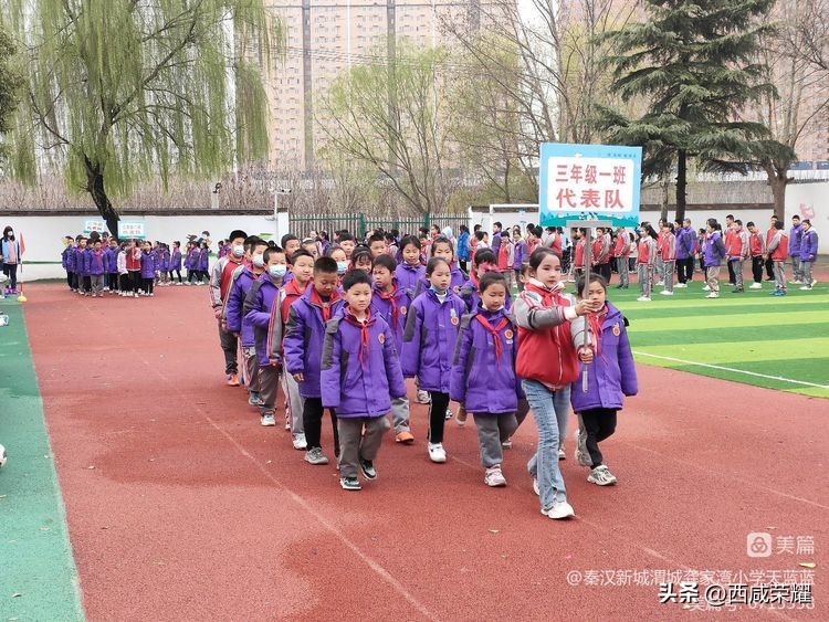 沣东新城小学足球联赛,龚家湾小学校园足球联赛