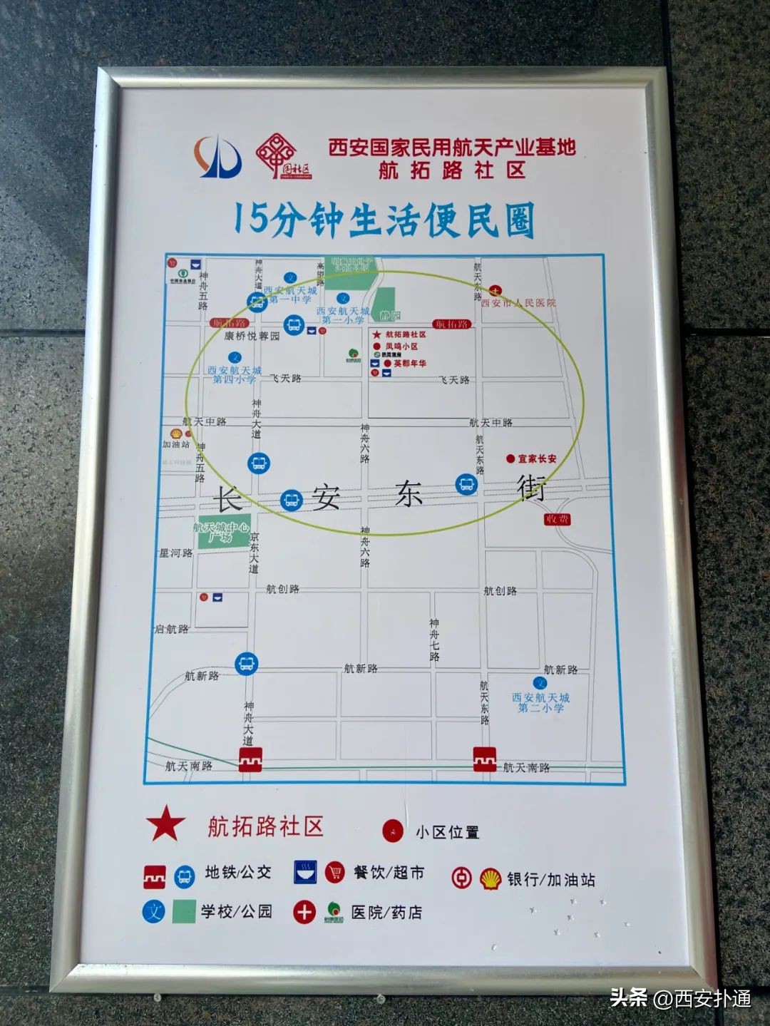 亲测西安首个“网上买，飞着送”的超市，到底能有多“科技”？