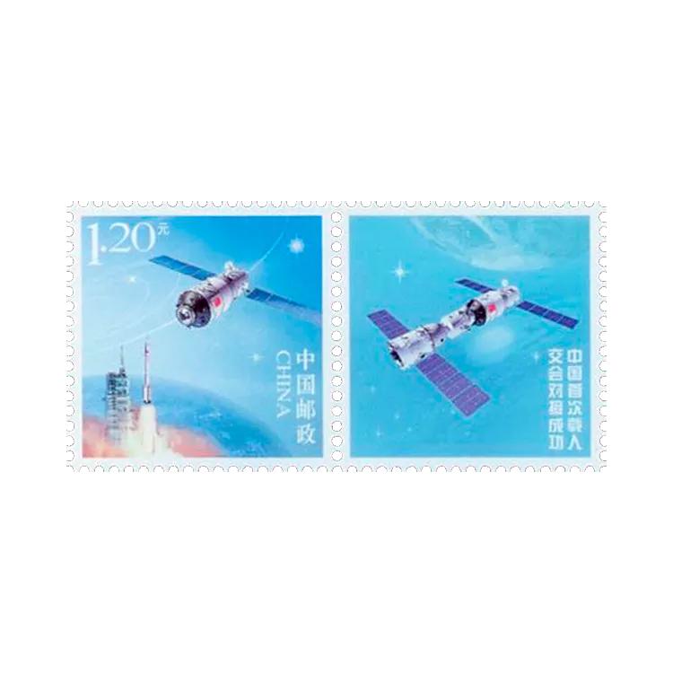 2015年个性化服务专用邮票,个性化邮票详细介绍