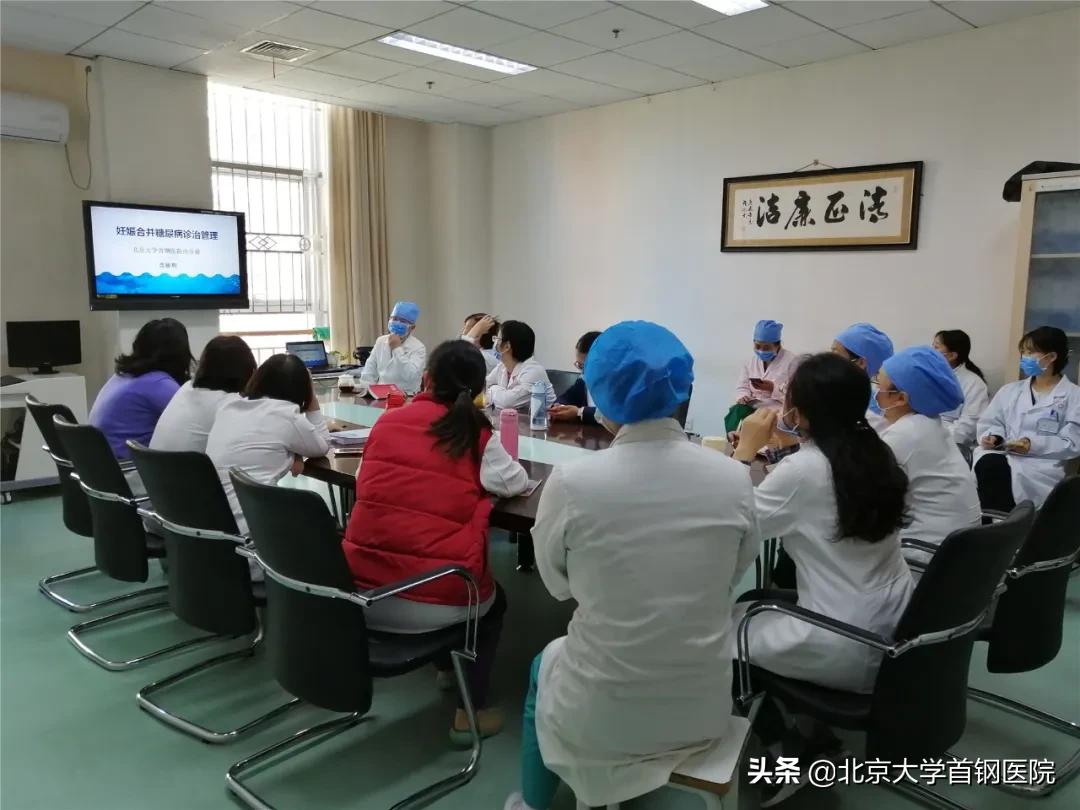 挽救生命争分夺秒！北京大学首钢医院产科成功抢救产后大出血产妇