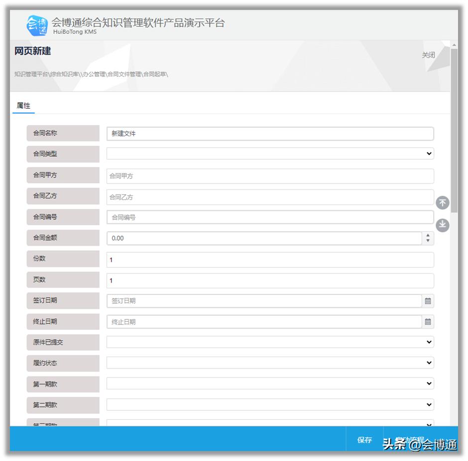 合同档案归档管理制度,公司合同归档整理流程范例