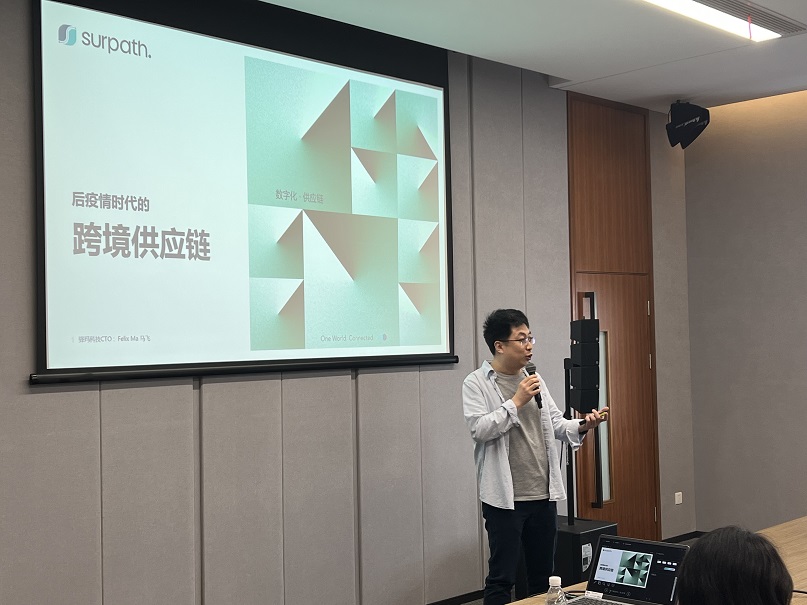 跨境“独角兽”的创新与变革—大家居跨境企业家研讨会召开