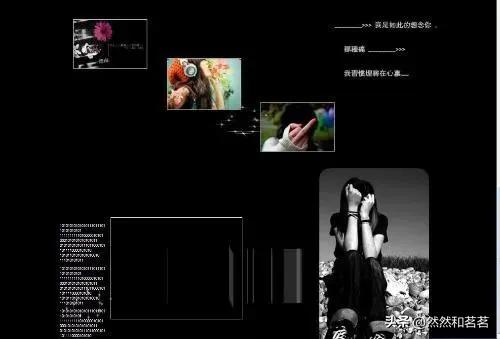 qq回忆录二维码,qq回忆录是什么