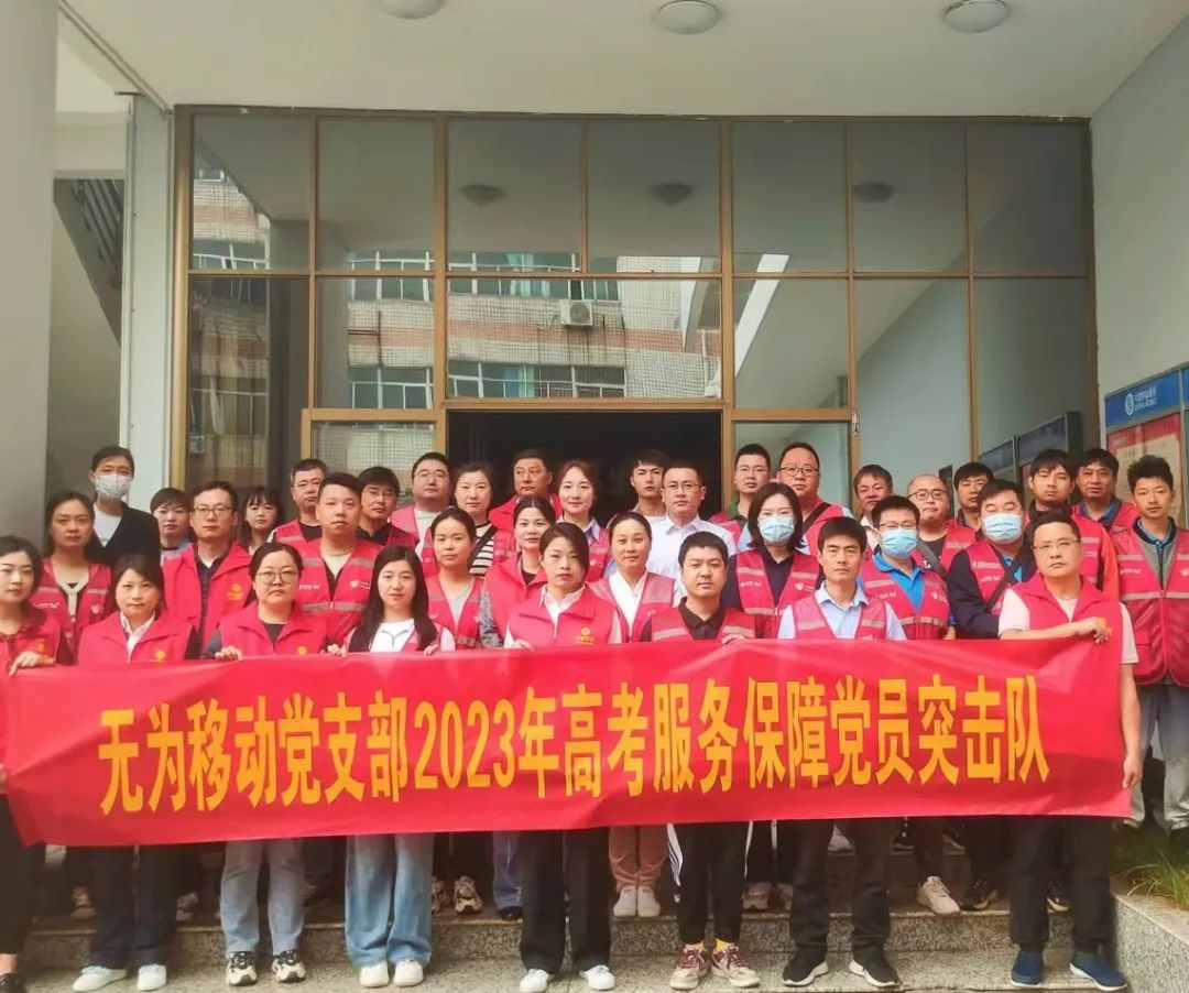 为高考保驾护航让梦想乘风破浪,全力以赴交出满意答卷高考加油