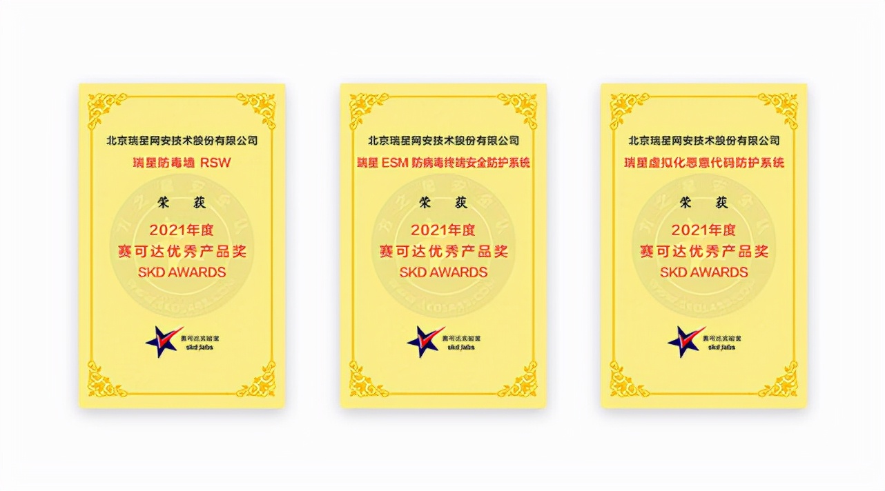 喜报中了大奖,喜报产品