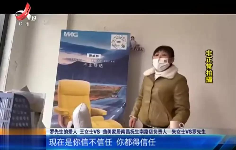 曲美家居事件全过程,曲美家居事件完整视频