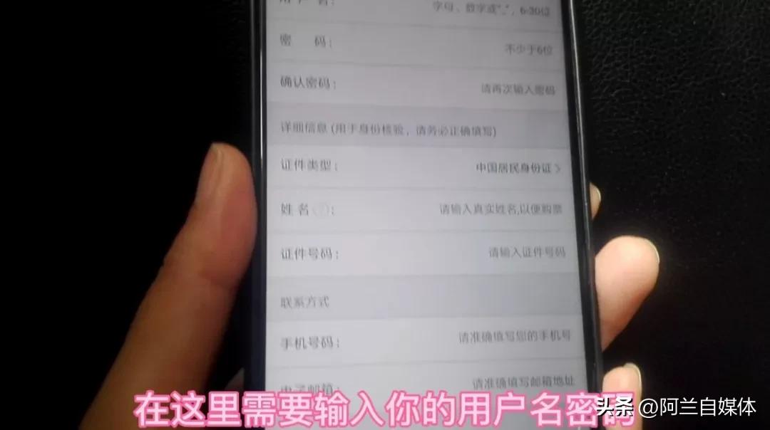 网上买火车票改签一次后怎么退票,手机上买了火车票可以改签退票吗