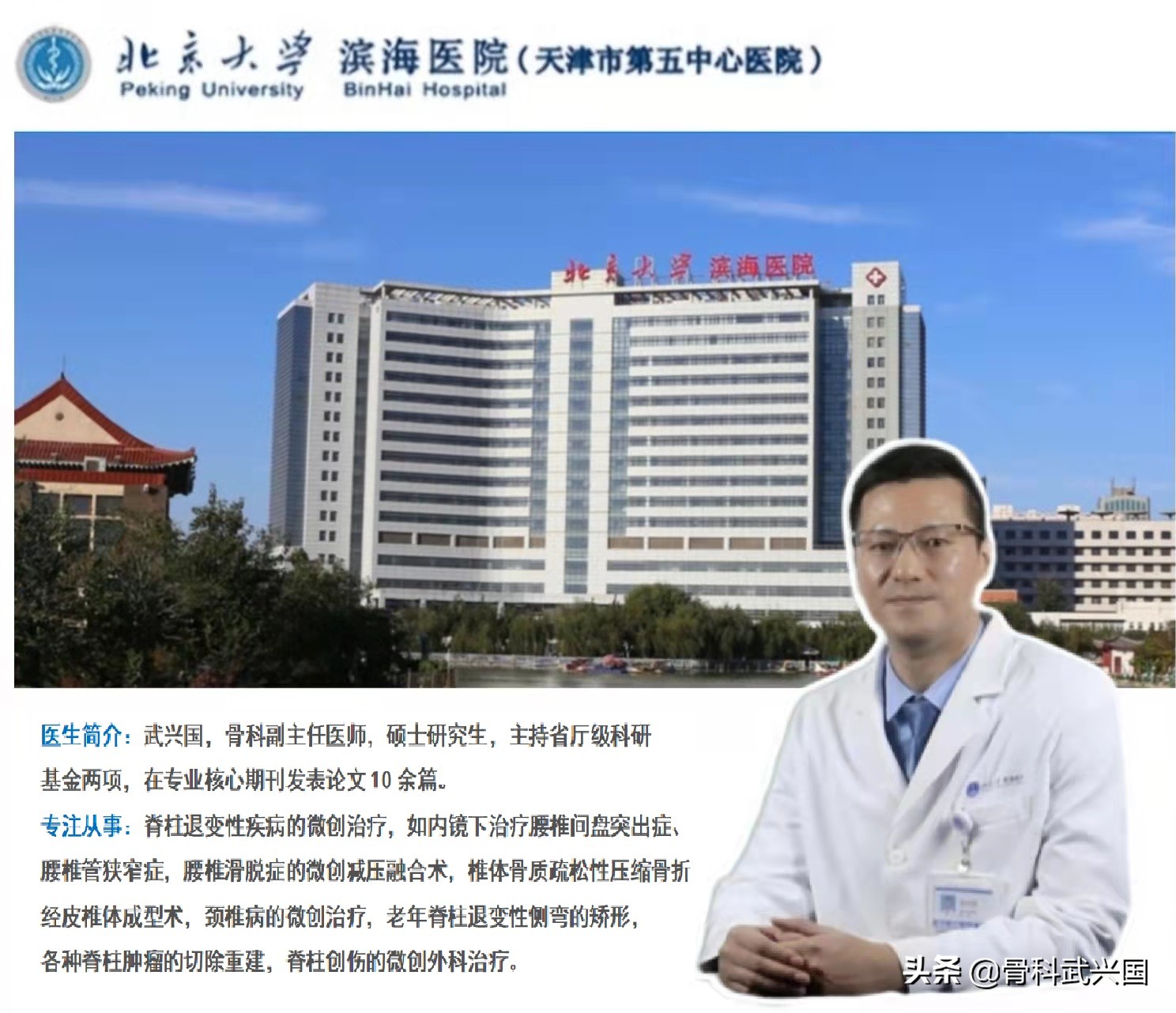 女性尾骨痛是什么妇科病,女性尾骨痛是盆腔有关吗