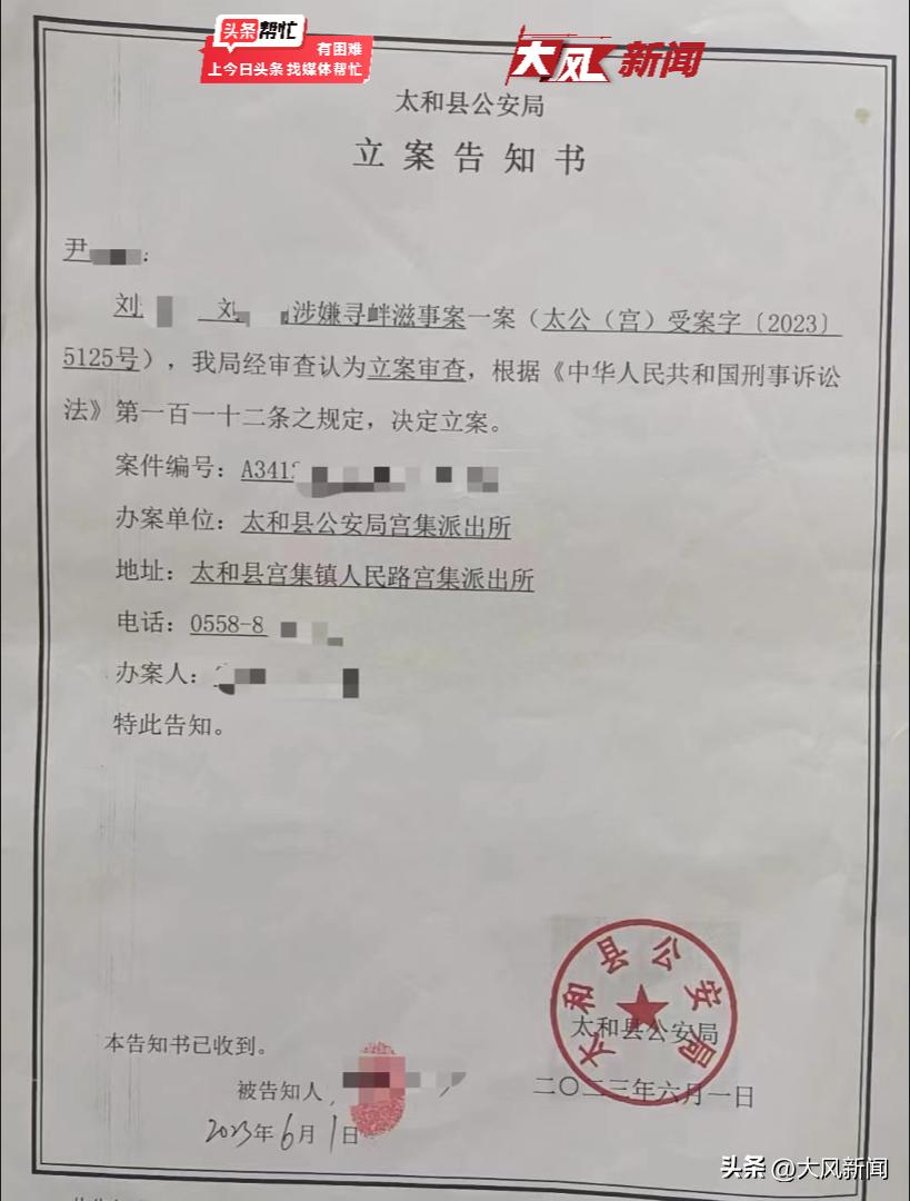 诬告强奸罪被判刑的很多吗,女性诬告性侵男性能告诬告罪吗