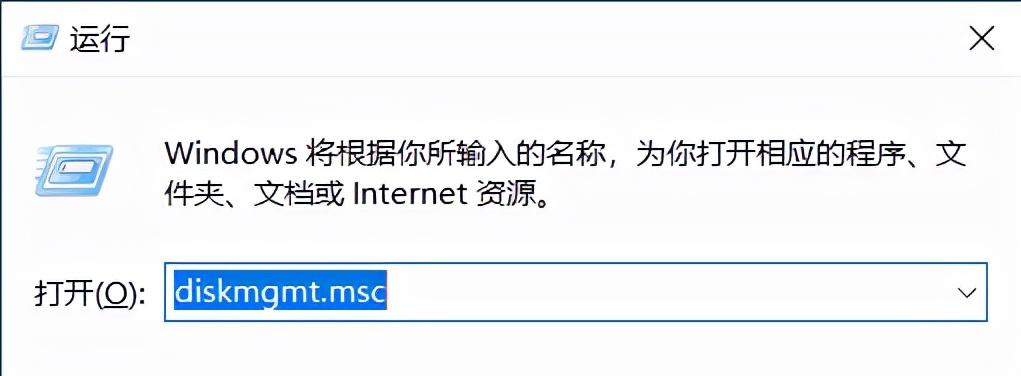 win11c盘扩容,windows11系统c盘扩容最快方法