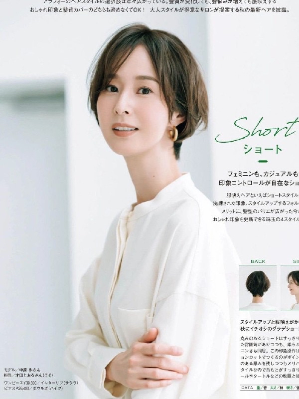 黑长直发量少烫什么卷发减龄,适合学生党的卷发纯黑粗发质