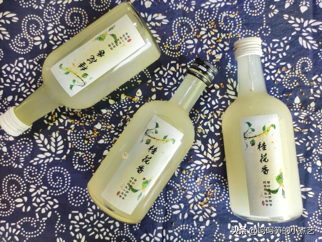 中秋将至,教你酿制桂花米酒,芳香醇厚,清爽怡人,满口都是花香