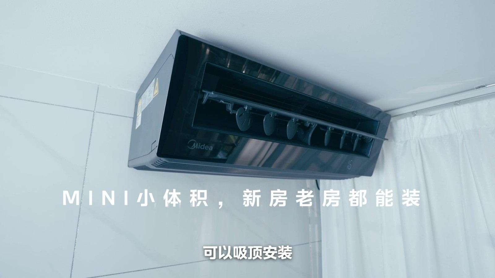 美的空调怎么以旧换新划算,旧空调以旧换新划算