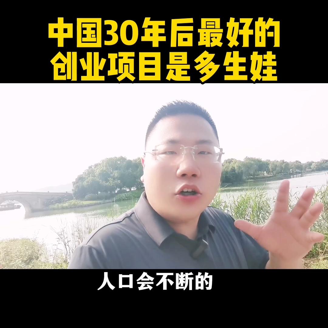 当下最低成本的创业项目,适合穷人的100个冷门创业项目赚钱