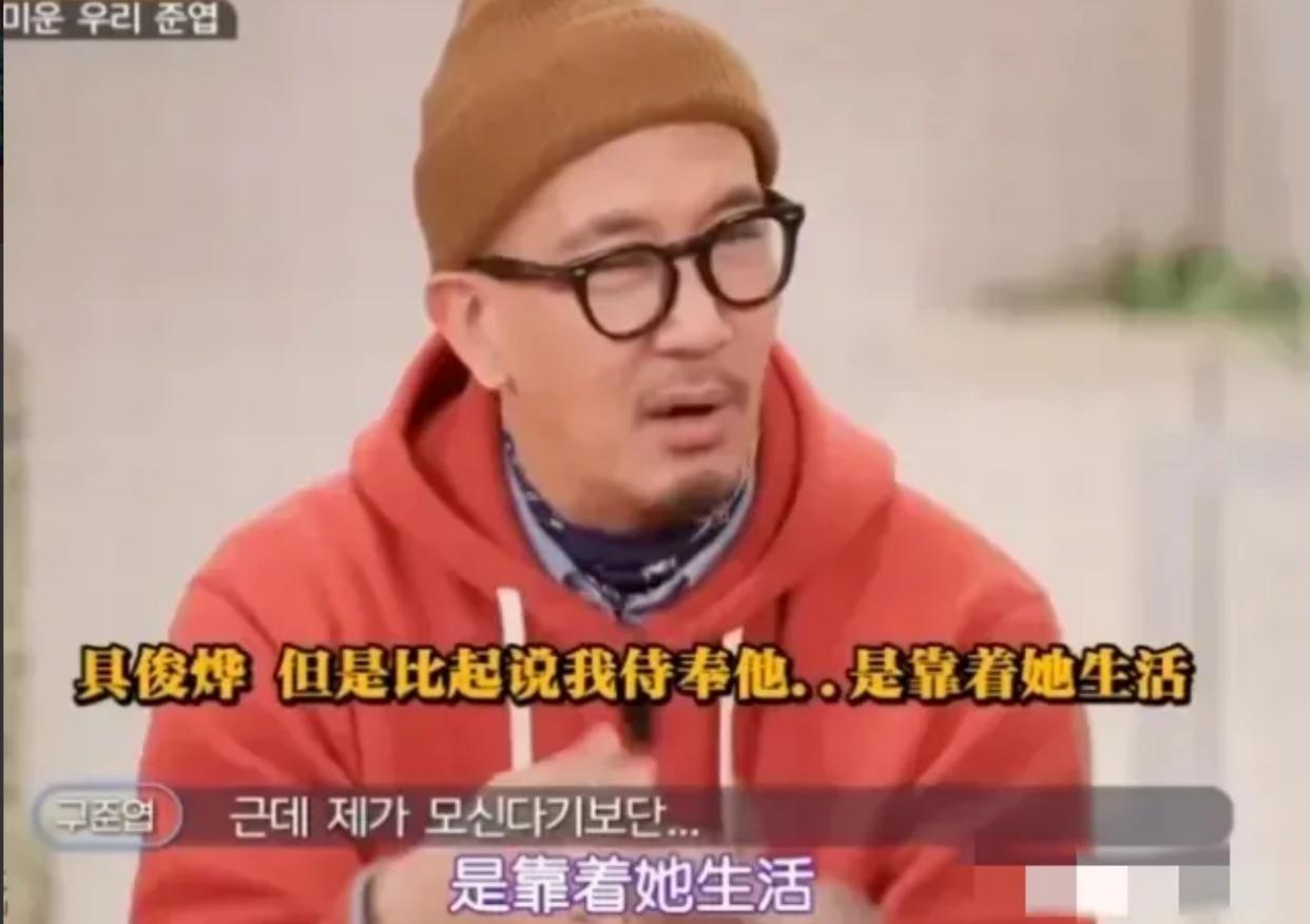 如何评价具俊晔住汪小菲的房子,韩国人评具俊晔住汪小菲买的房子