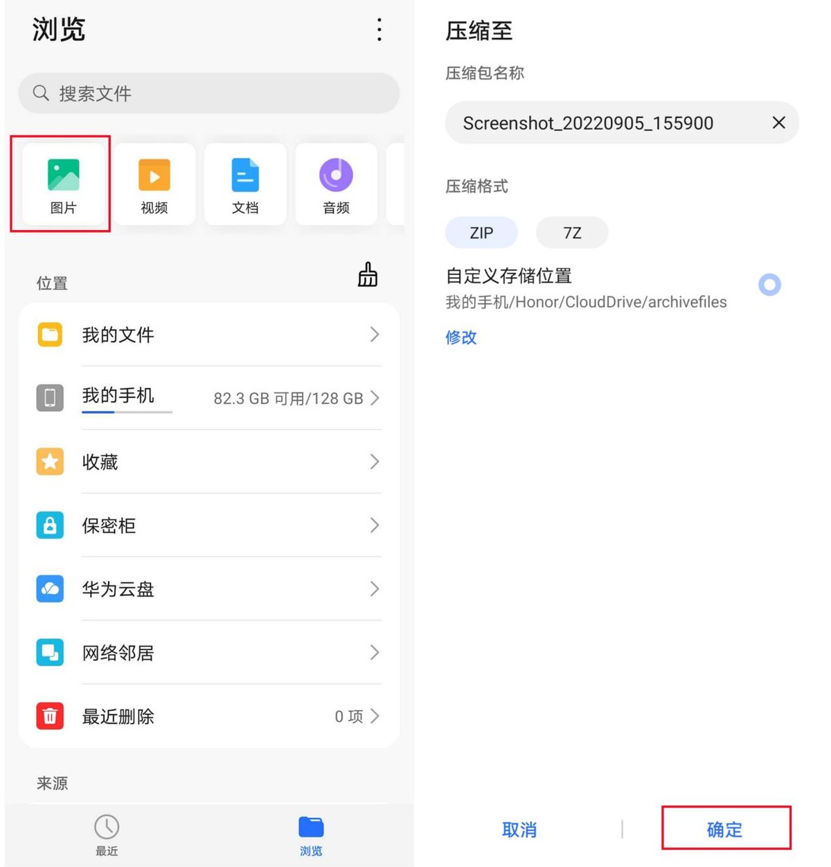 手机如何压缩图片jpg大小,手机照片图片过大怎么压缩
