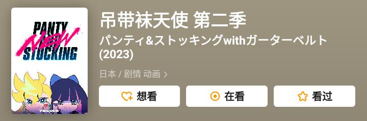 回忆暴击，这些经典日漫都出续集，谁的青春又骚动了