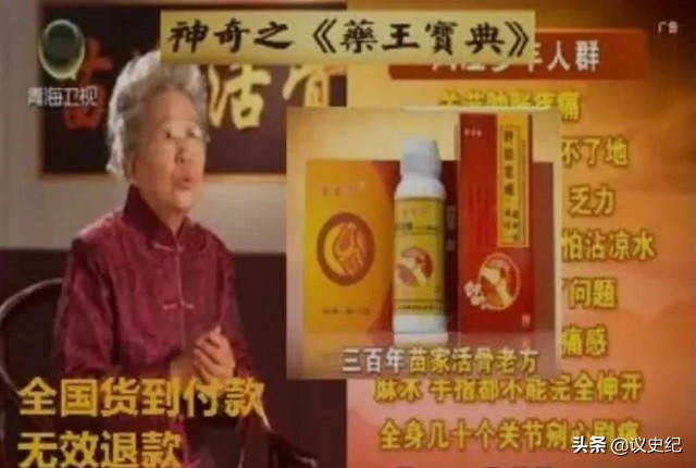 骗子神医刘洪斌现在怎么样了,骗子神医刘洪斌审判视频