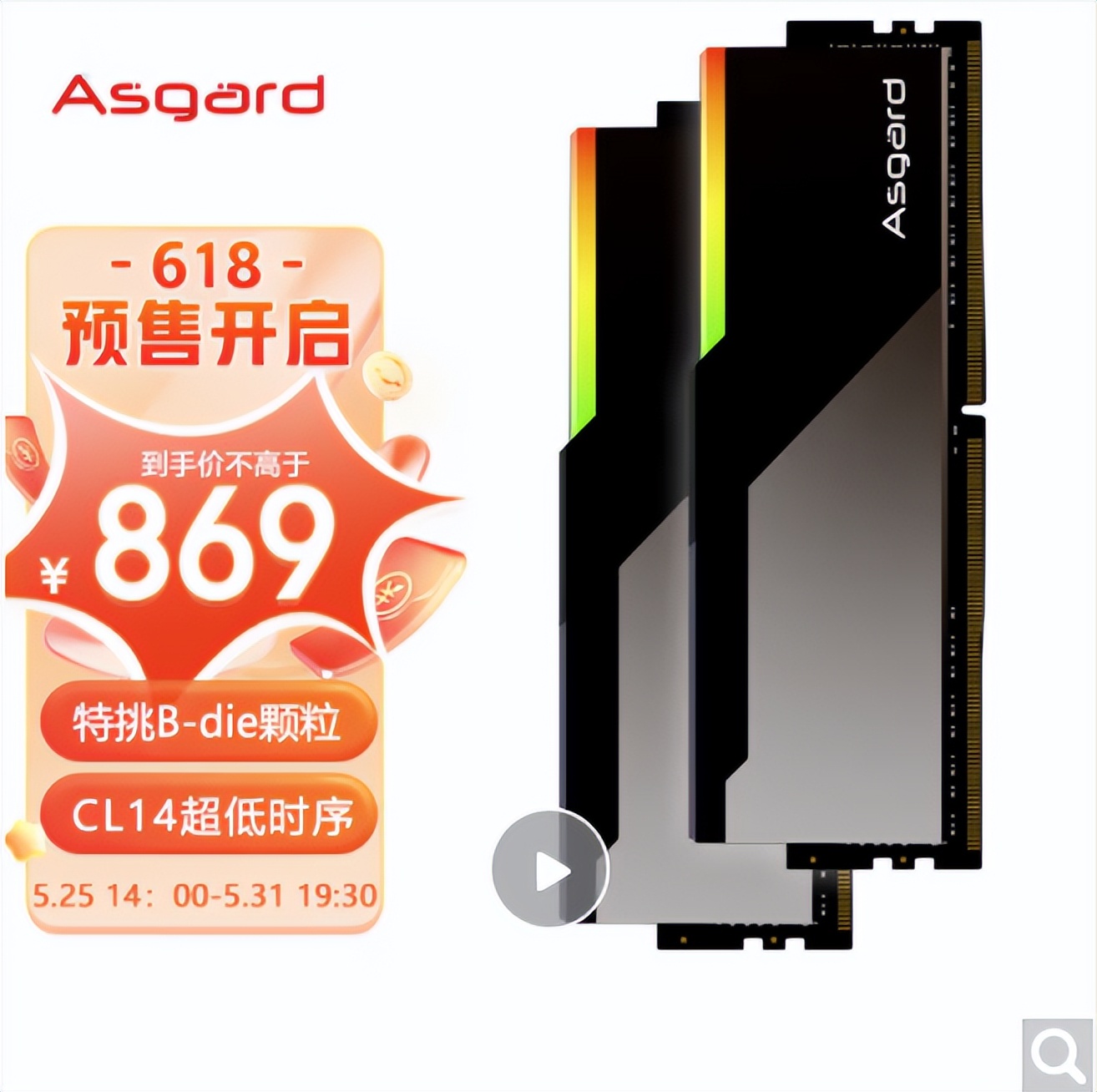 闃挎柉鍔犵壒ddr4娴嬭瘎,闃挎柉鍔犵壒ddr4璇勬祴