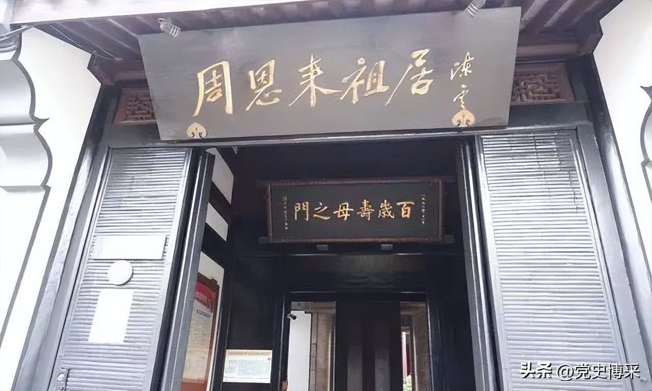 两位伟人的“神交”——鲁迅与周恩来