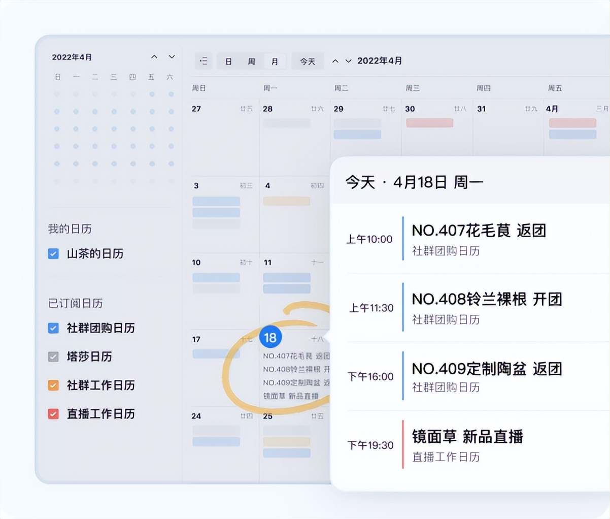 企业微信创业机会,企业微信激活什么意思