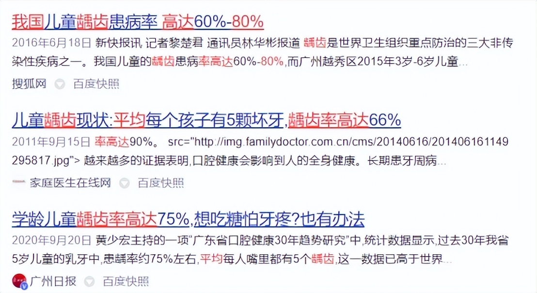 儿童电动牙刷值得买,儿童电动牙刷贵和便宜的区别