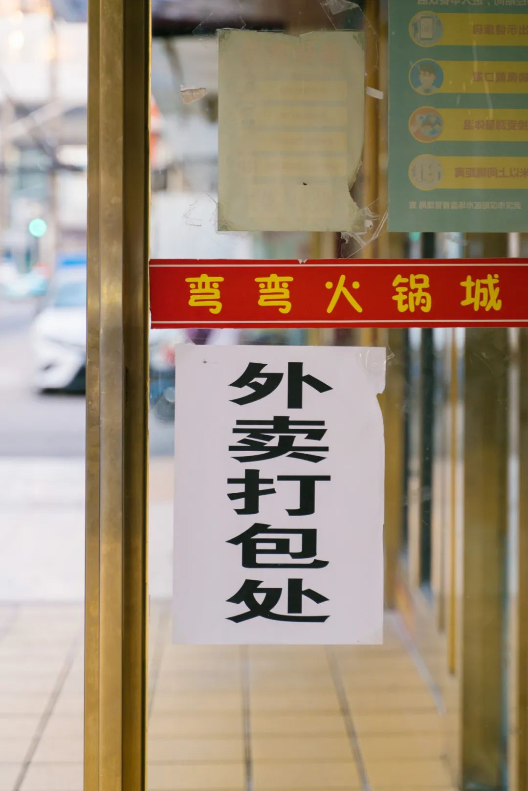 实拍疫情反扑下的武汉美食餐饮店他们怎么样了？