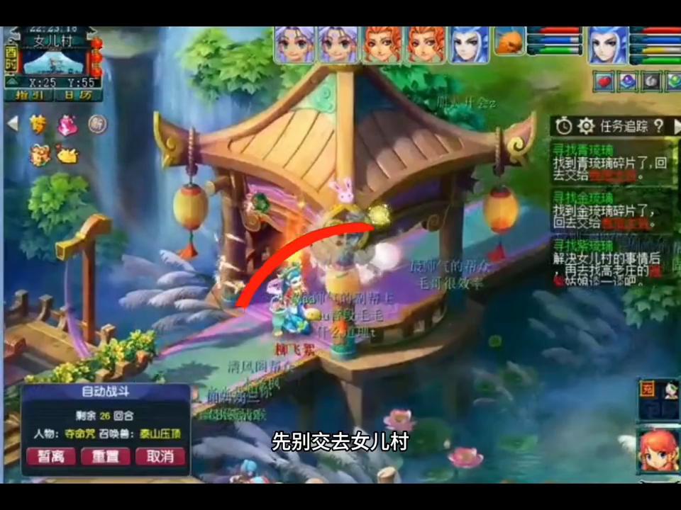 梦幻西游隐藏剧情75,梦幻剧情隐藏奖励