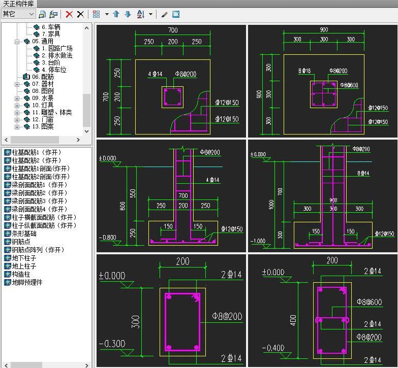 工作被批评后要改正该怎么回答,工作被批评如何调整