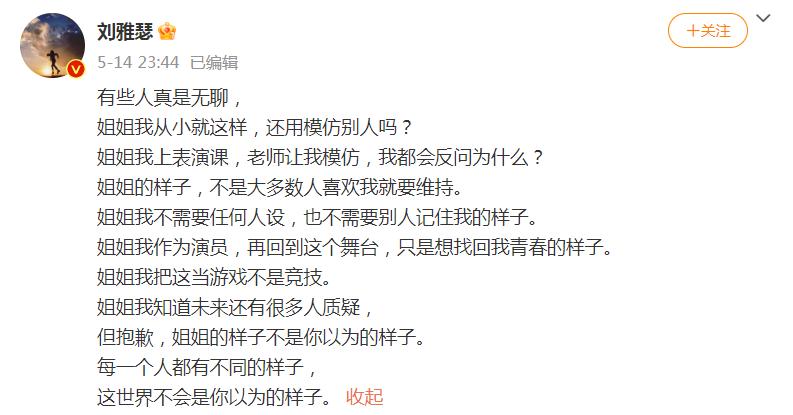 女明星油腻事件,女明星油腻合集