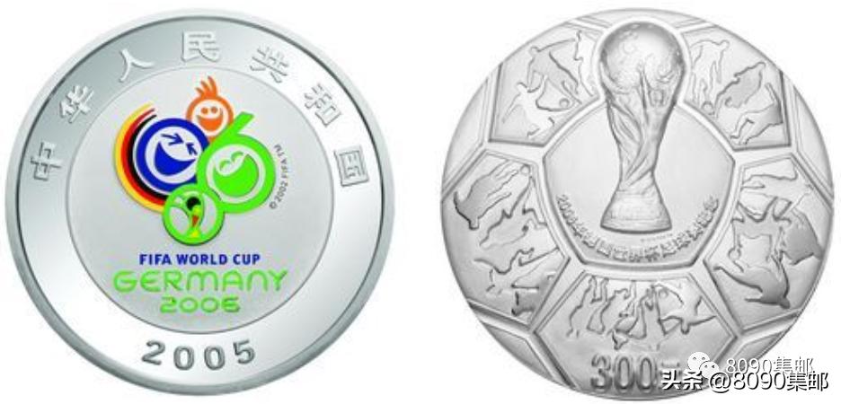 第一届女足世界杯纪念币,卡塔尔世界杯纪念币