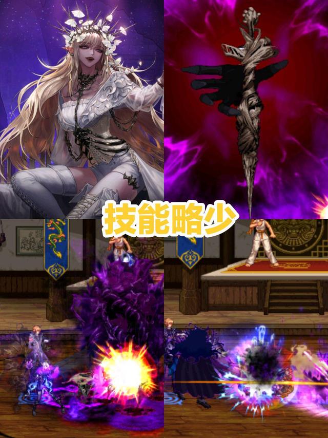 dnf最新爆料转职书,dnf转职书用了装备还要重新打造吗