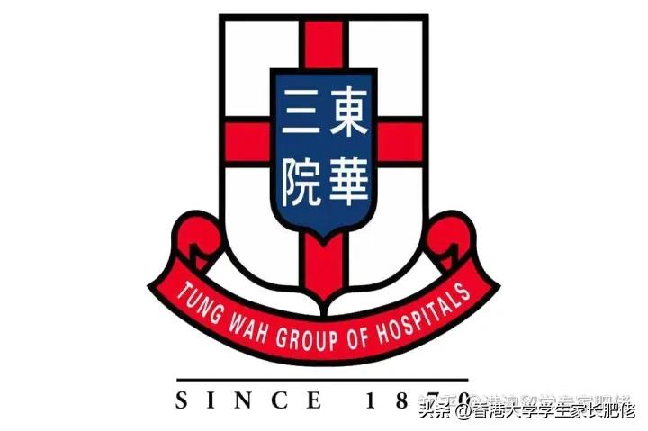 香港医科大学专业排名一览表 (香港留学医学类专业有哪些)