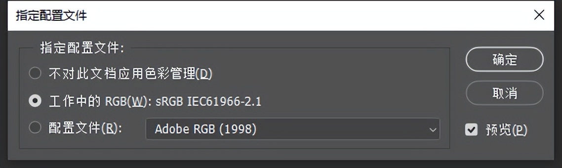图片导出色差怎么办,jpg导出图片颜色不一样