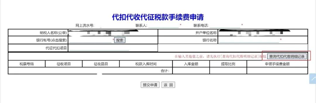 截至3月30日！这笔钱可别忘了申请