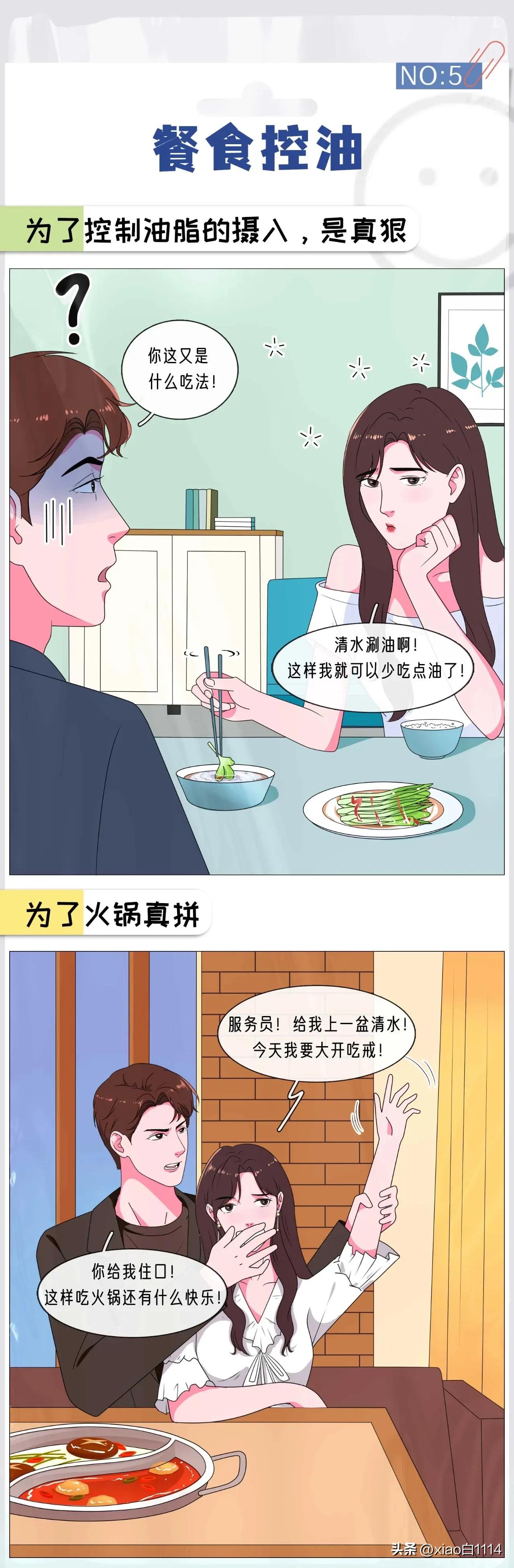 怎么才能和女朋友相处得长久舒服,让女朋友感到幸福的方法