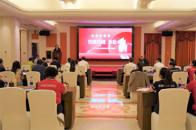 党建与业务融合探索与实践,同频共振党建与业务深度融合