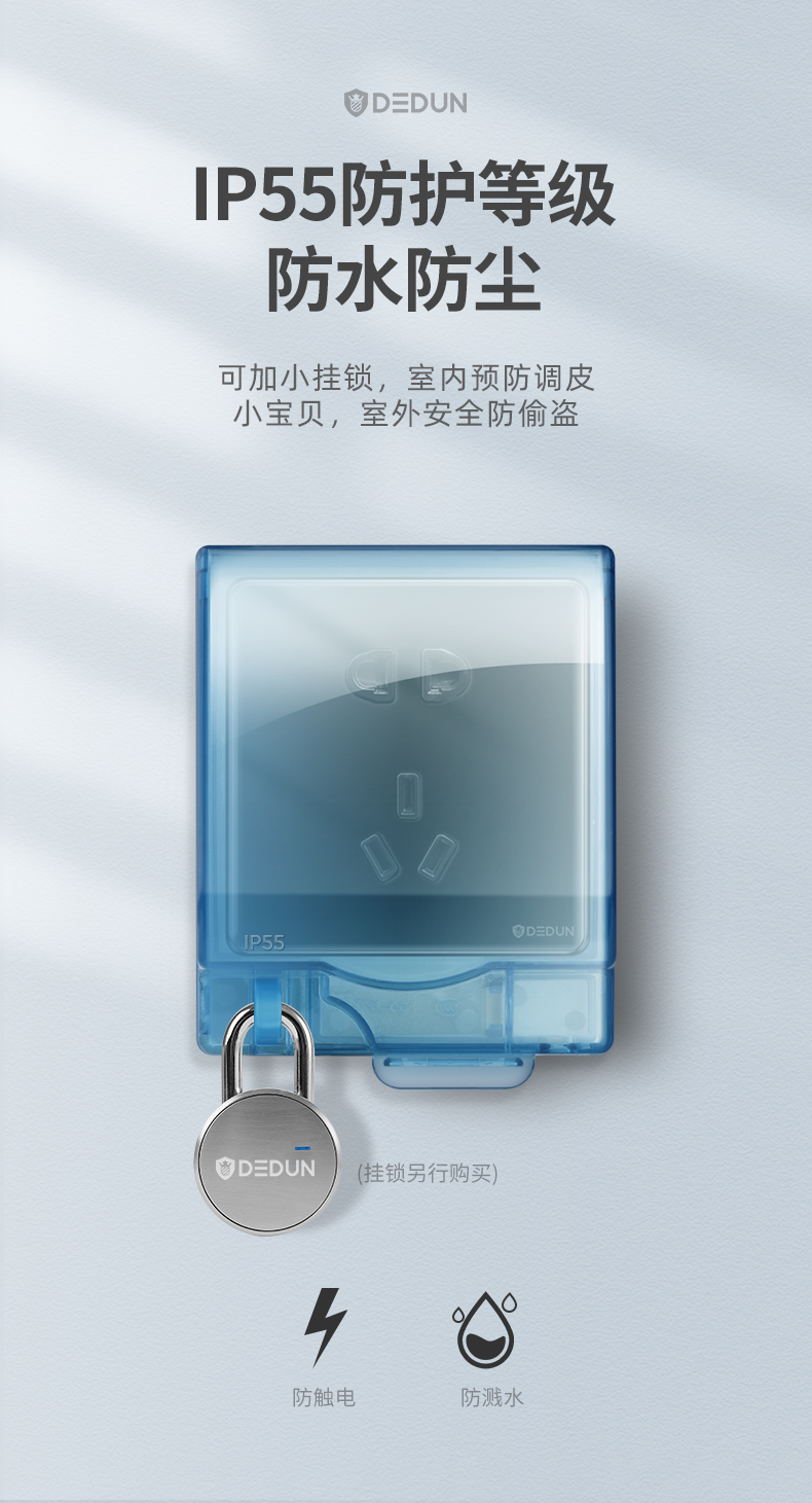 防水插座如何拆除防水盖,户外防水插座安装