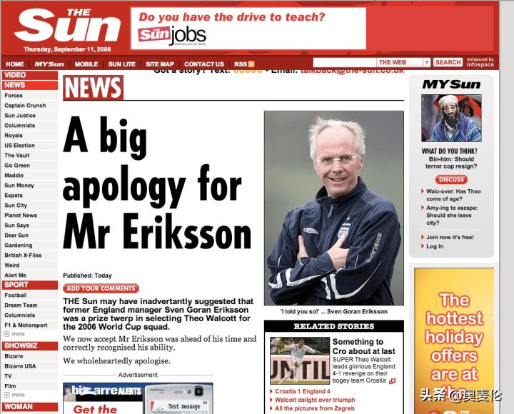 奇葩故事：英格兰主帅遭连环*局骗**，别墅与3女学外语被直播？