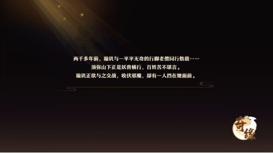 梦幻新诛仙仙灵更换门派,梦幻新诛仙青云天书详细攻略