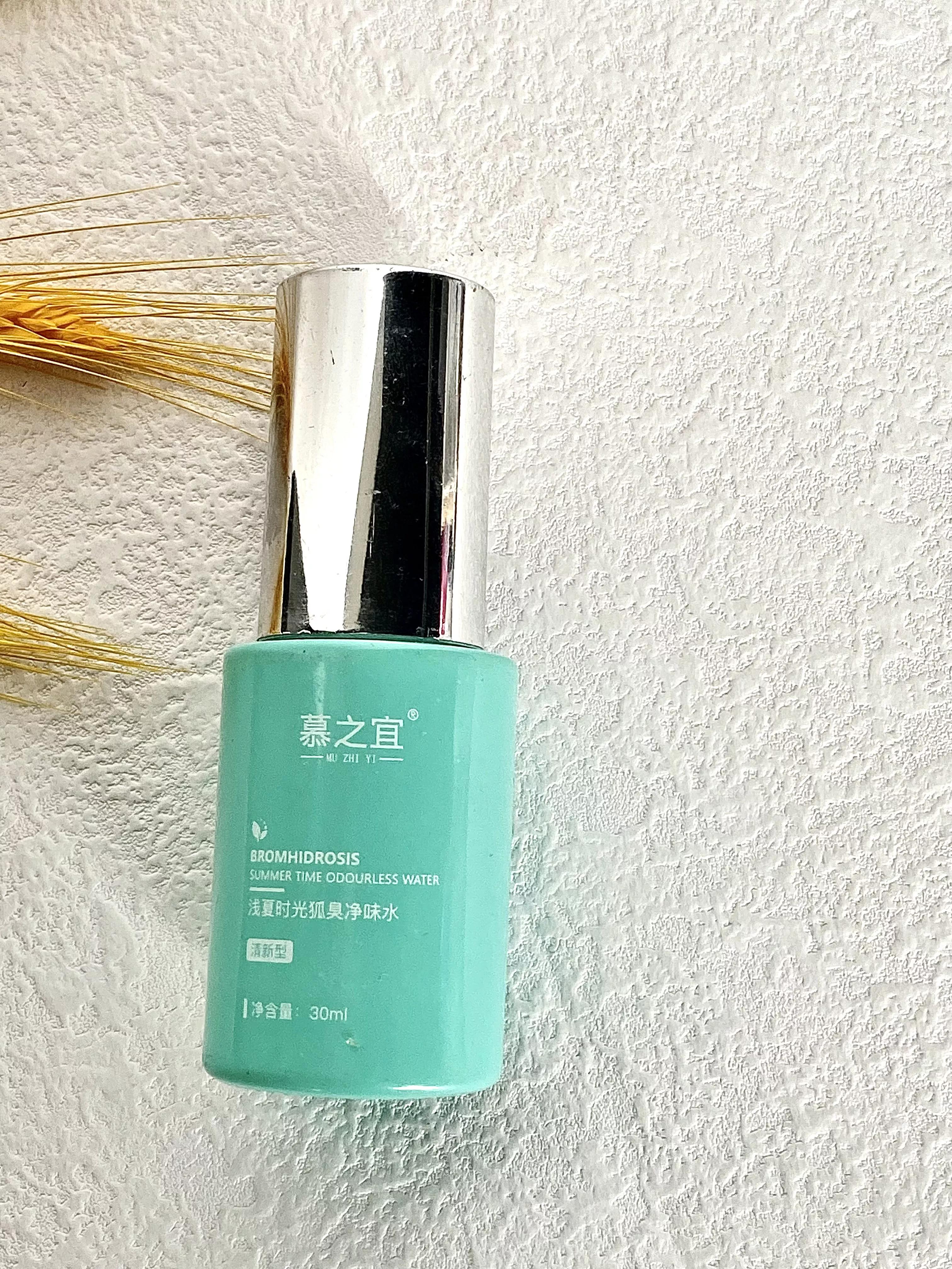 止汗露平价推荐气味好闻,好用清爽的止汗露有哪些