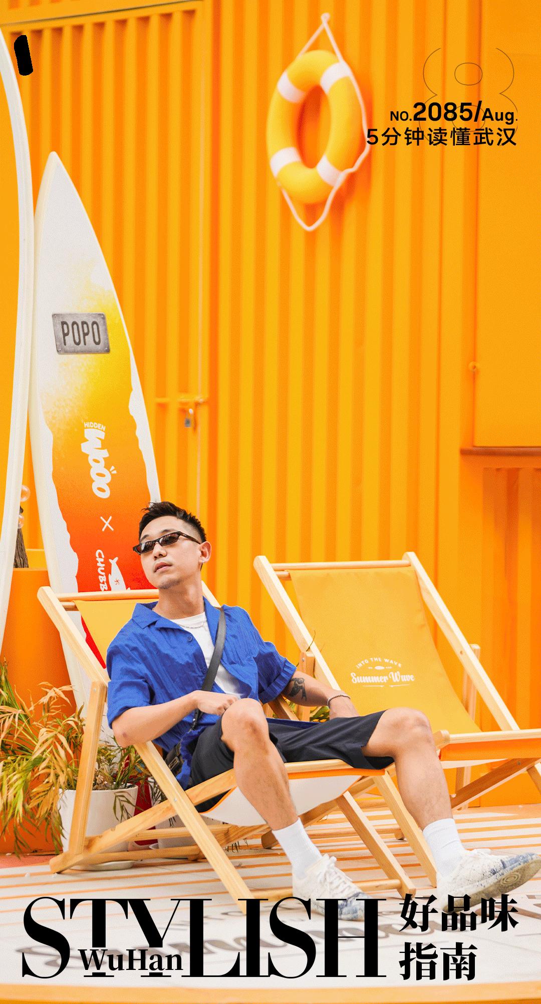 不靠女友，武汉男生可以时髦到什么程度？