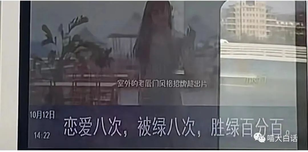 发疯文学精神状态,发疯文学精神状态视频