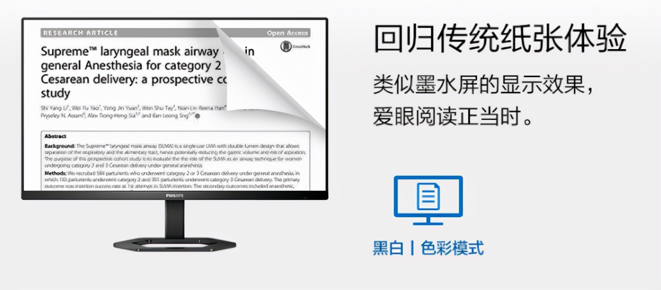 飞利浦24e1n5500e怎么样,飞利浦显示器24英寸246e1s
