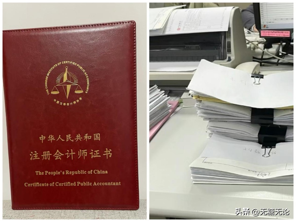 全职备考注会报几门合适,注会备考的真实感受